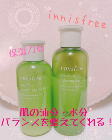 グリーンティー バランシングスキン/innisfree/化粧水を使ったクチコミ（1枚目）