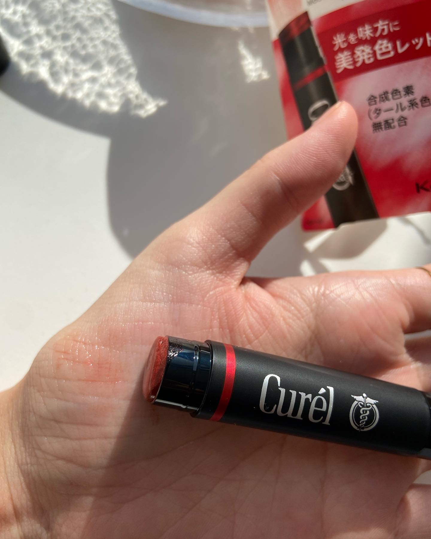 リップケア クリーム（美発色シリーズ）/キュレル/リップクリームを使ったクチコミ（3枚目）