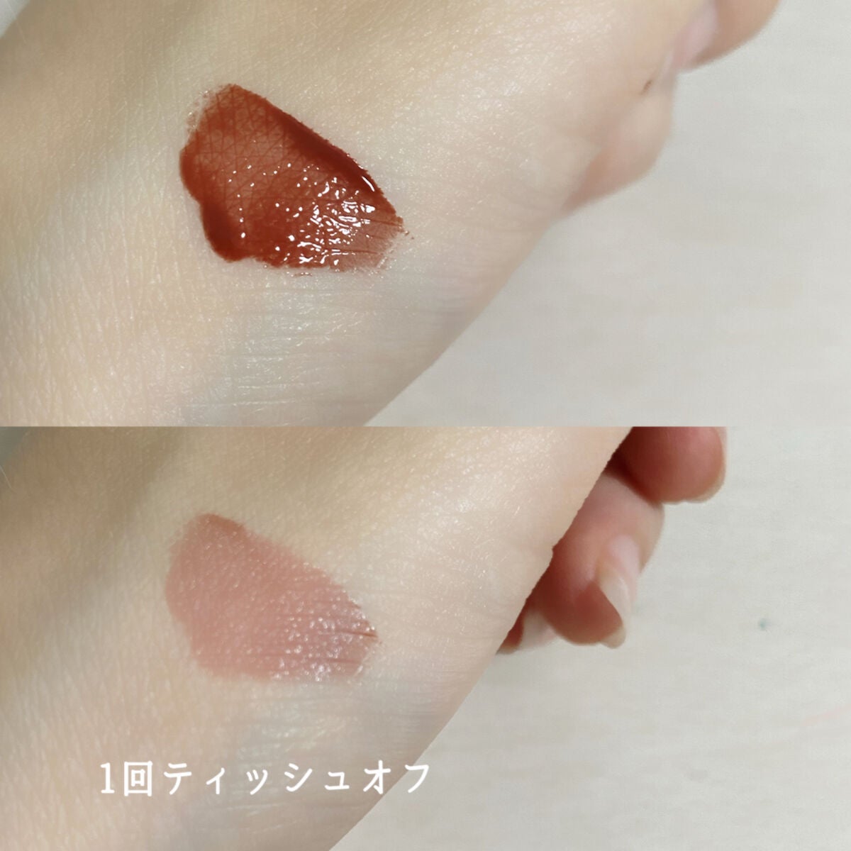 ジューシーラスティングティント/rom&nd/リップティントを使ったクチコミ(2枚目)