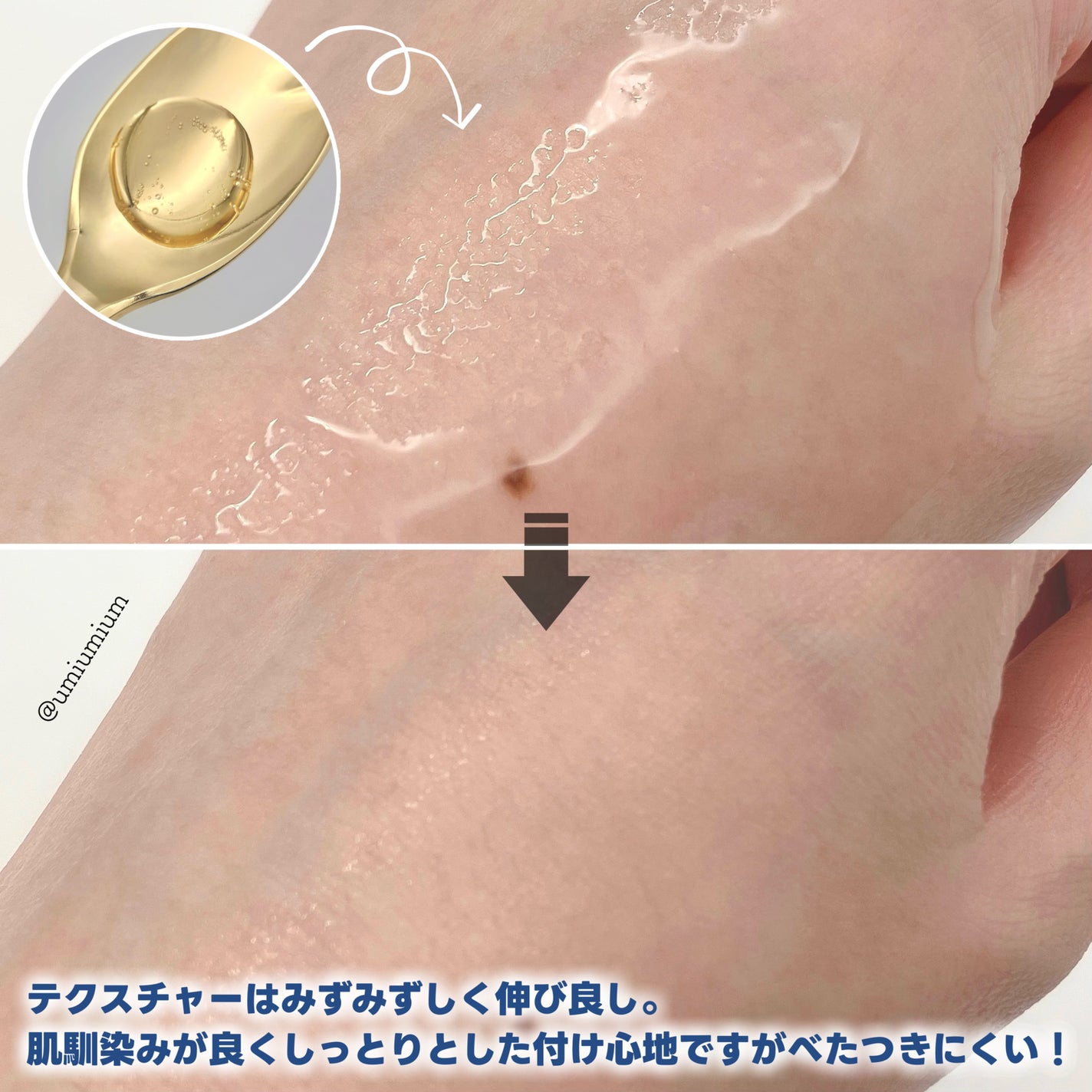 オールデイズセラムP /オルメディ/美容液を使ったクチコミ(4枚目)