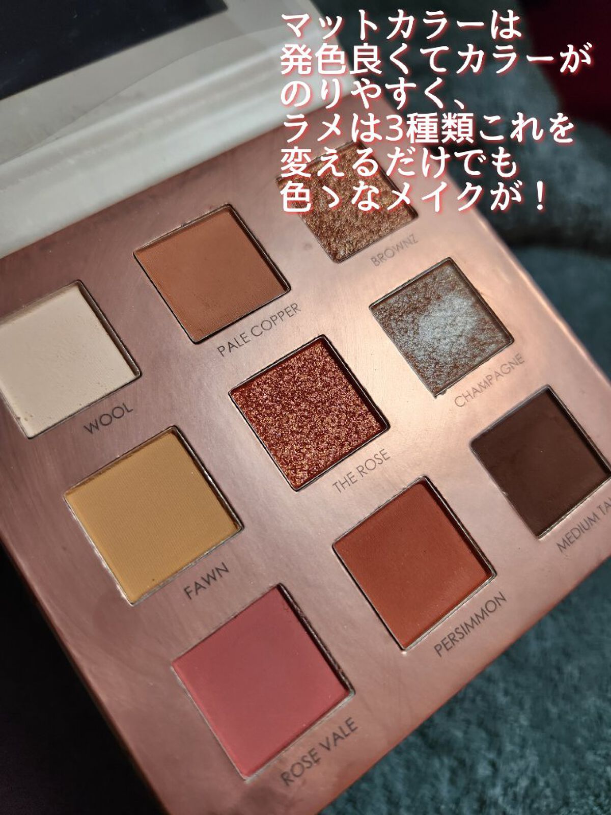 9色アイシャドウパレット/FOCALLURE/アイシャドウパレットを使ったクチコミ（2枚目）