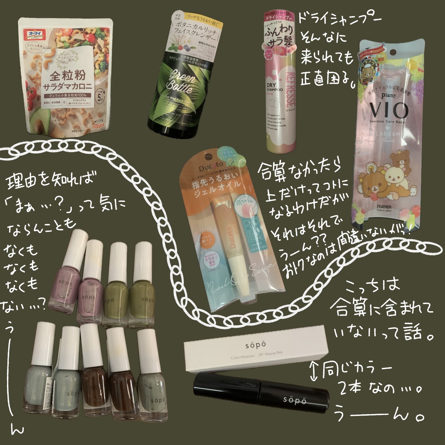 ビューティー定期便/bea’s up beauty book (ビーズアップ ビューティブック)/その他キットセットを使ったクチコミ(2枚目)