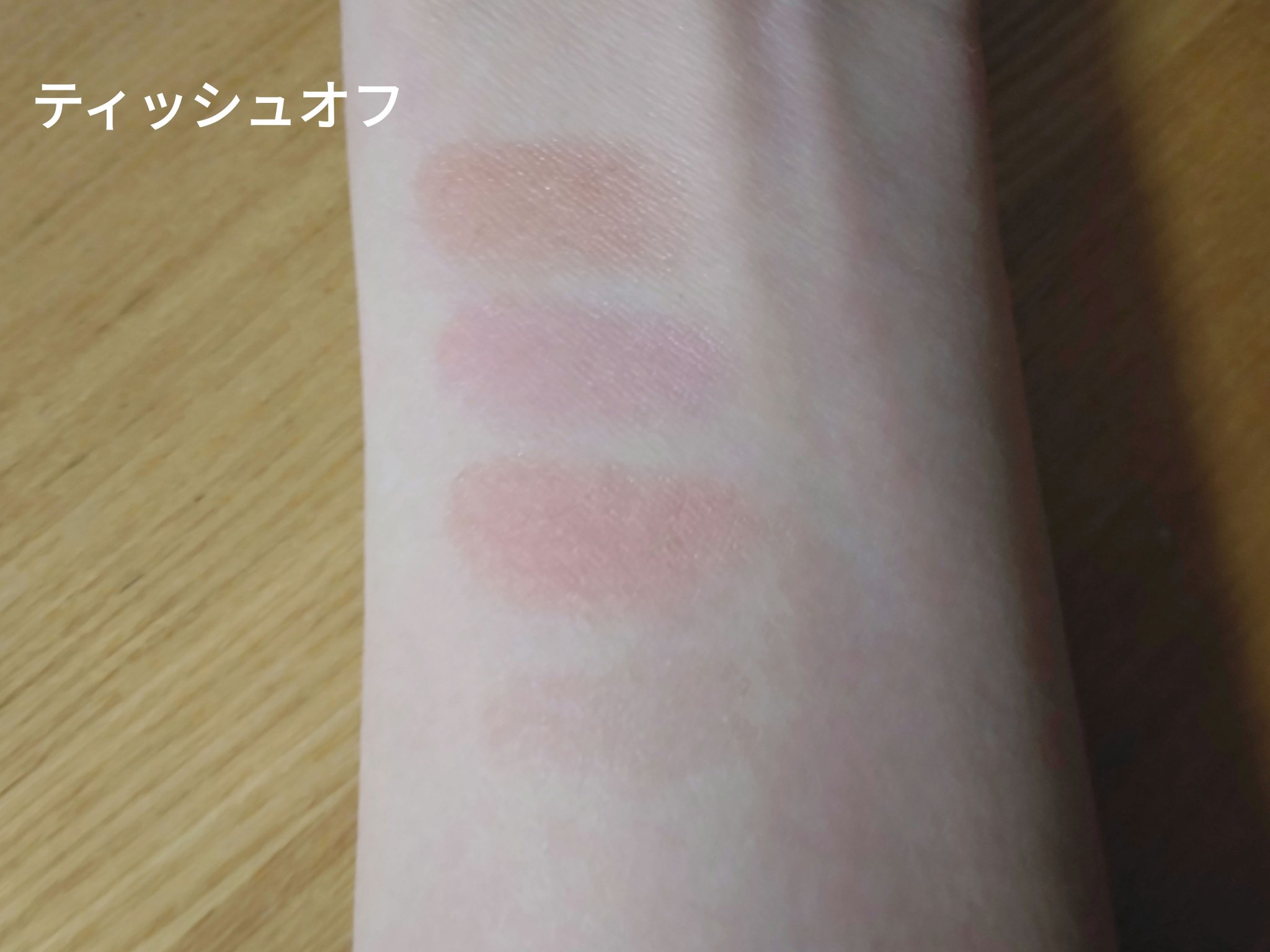 ジューシーラスティングティント/rom&nd/リップティントを使ったクチコミ（2枚目）