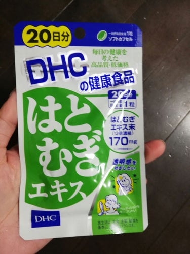 DHC はとむぎエキス/DHC/健康サプリメントを使ったクチコミ（1枚目）