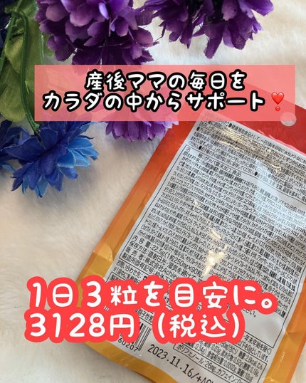 を使ったクチコミ(2枚目)