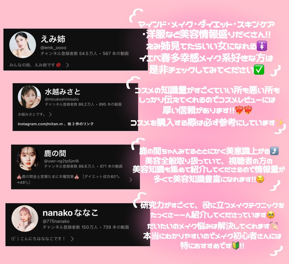 ãªãª on LIPS ãð墿ããã人å¿
èŠâŒïžãªYouTuber8éžð#墿ã#èªå磚..ãïŒ2æç®ïŒ