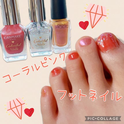 カラフルネイルズ/キャンメイク/マニキュアを使ったクチコミ(1枚目)