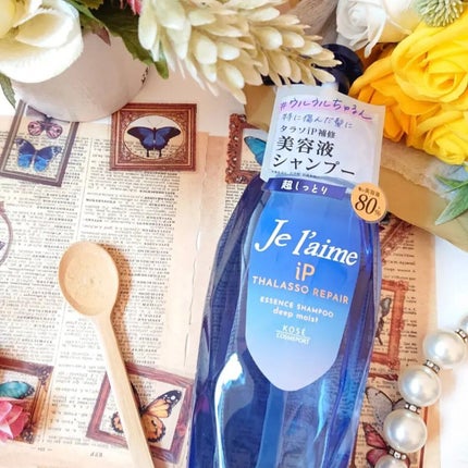 iP タラソリペア 補修美容液 シャンプー/トリートメント (モイスト&スムース)/Je l'aime/市販シャンプーを使ったクチコミ(2枚目)