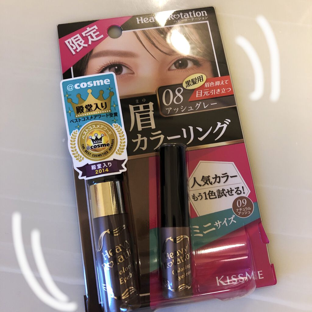 カラーリングアイブロウ/ヘビーローテーション/眉マスカラを使ったクチコミ（2枚目）