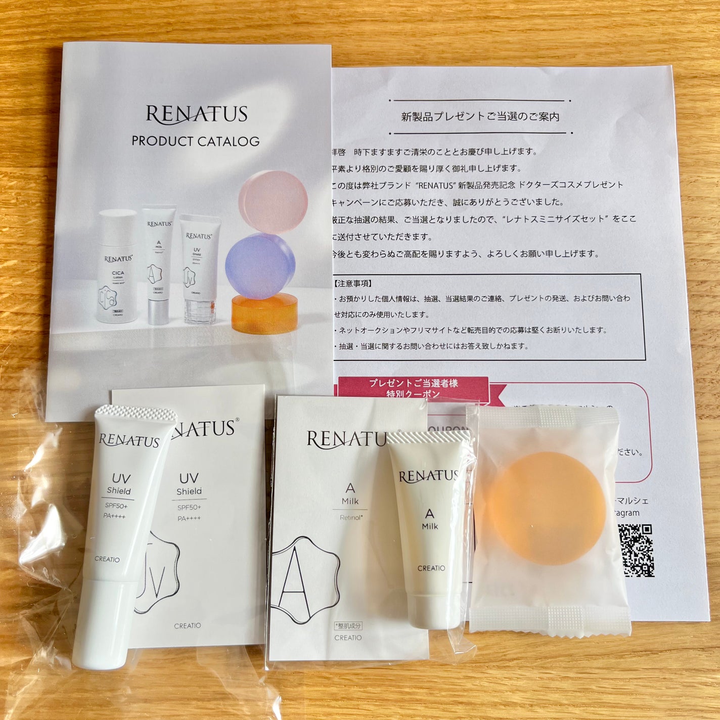 レナトス A ミルク/レナトス/乳液を使ったクチコミ(8枚目)