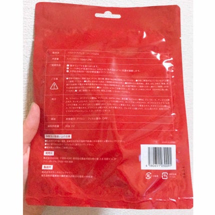 バストケアパック ハーバルEX/Heartee/バスト・ヒップケアを使ったクチコミ(3枚目)