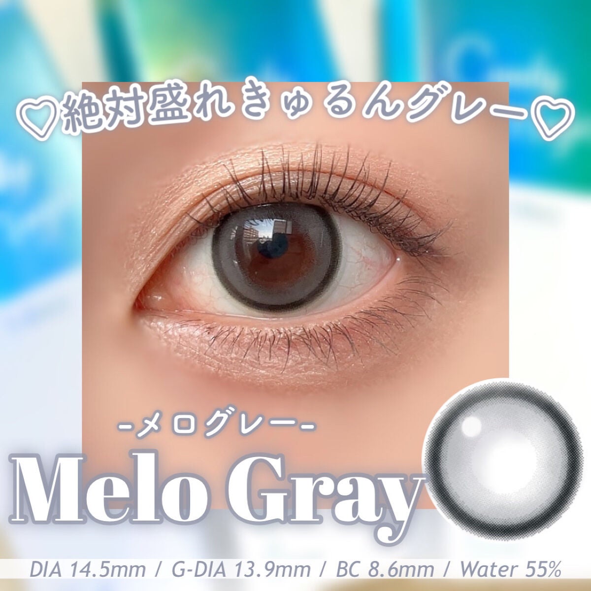 candymagic1day(キャンディーマジックワンデー)/candy magic/ワンデー(1DAY)カラコンを使ったクチコミ(6枚目)