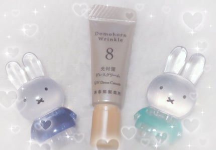 光対策 ドレスクリーム/ドモホルンリンクル/化粧下地を使ったクチコミ(1枚目)