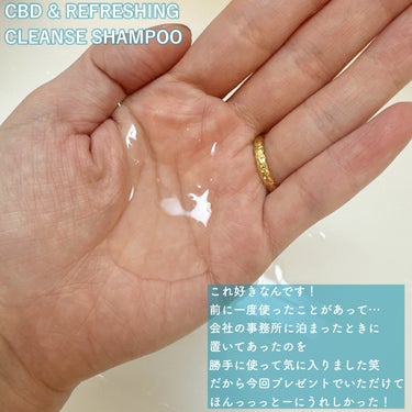 エイトザタラソ ユー CBD＆リフレッシング クレンズ 美容液シャンプー／CBD＆バランシング ダメージリペア 美容液ヘアトリートメント/エイトザタラソ/シャンプー・コンディショナーを使ったクチコミ（2枚目）