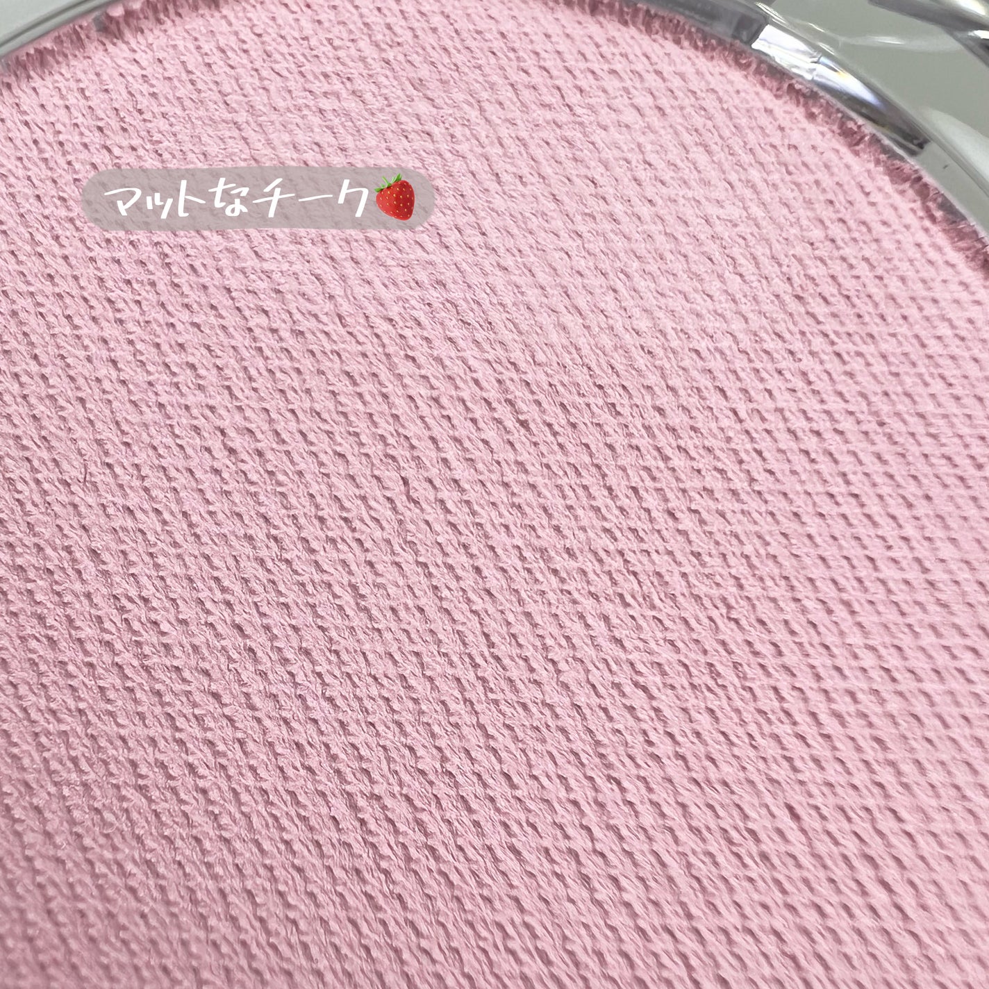 ドロップウェアチーク/JUDYDOLL/パウダーチークを使ったクチコミ(6枚目)