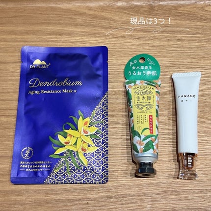 ブルーム ボックス/BLOOMBOX/その他を使ったクチコミ(3枚目)