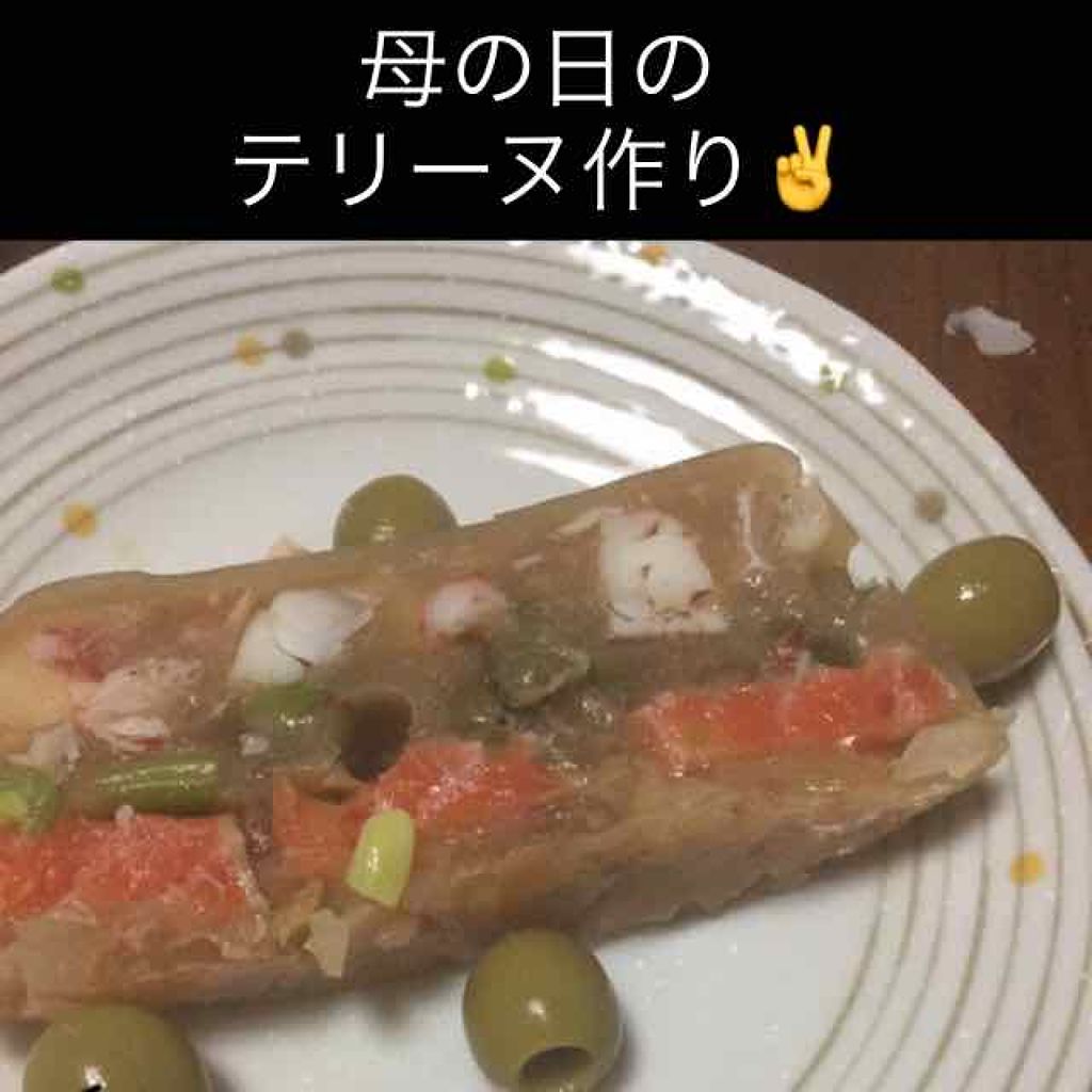 アンジェリカ🇫🇷🇬🇧 on LIPS 「#雑談#母の日今日は母の日🌹いつもは作らないテリーヌを作ってみ..」(1枚目)