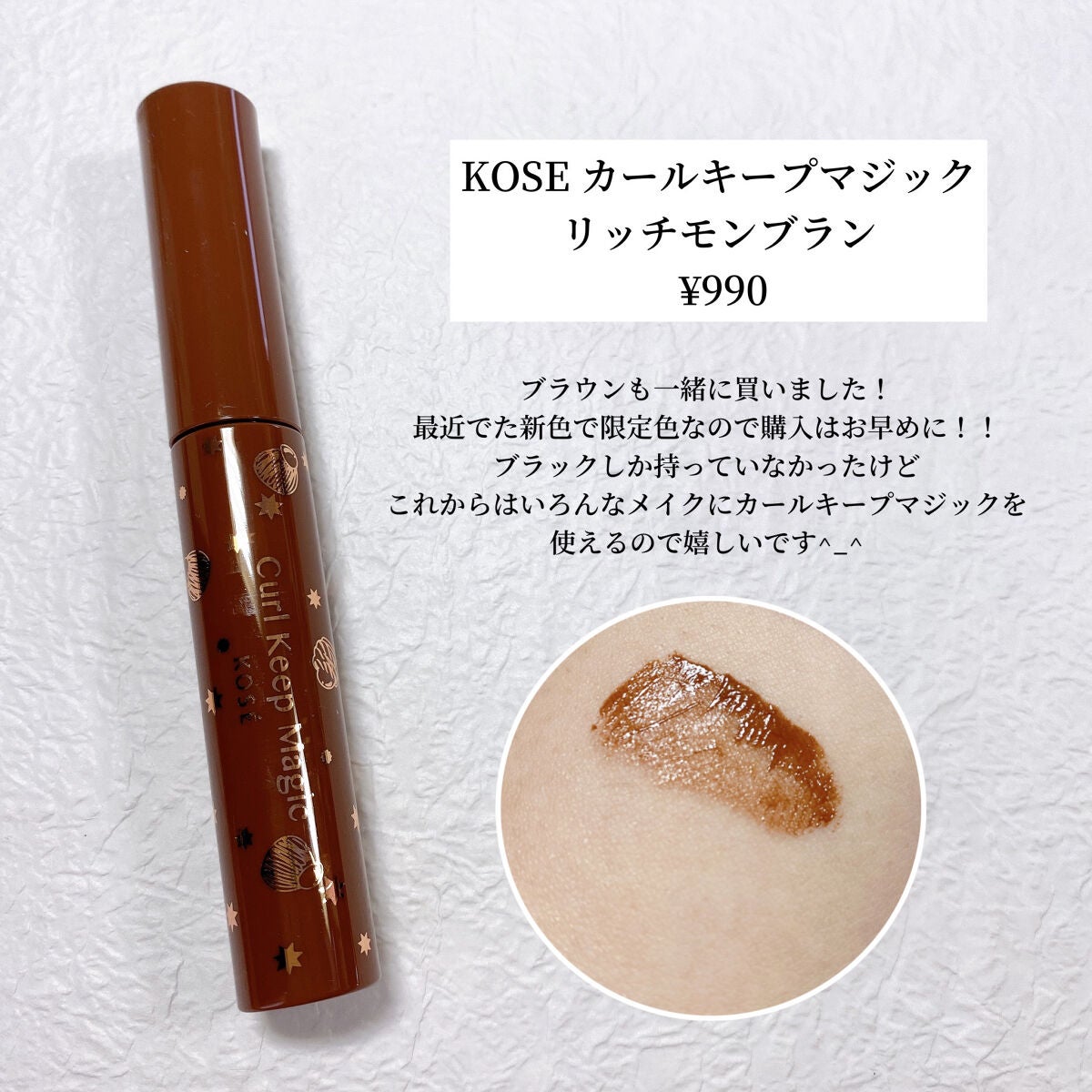 ゼロベルベットティント/rom&nd/リップティントを使ったクチコミ(4枚目)