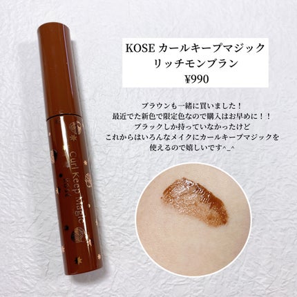 ゼロベルベットティント/rom&nd/リップティントを使ったクチコミ(4枚目)