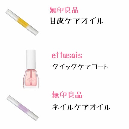 ãšãã¥ã» ã¯ã€ãã¯ã±ã¢ã³ãŒã/ettusais/ãã€ã«ãªã€ã«ã»ããªãŒãã¡ã³ãã䜿ã£ãã¯ãã³ãïŒ3æç®ïŒ