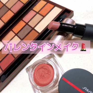 アイラブチョコレート/MAKEUP REVOLUTION/アイシャドウパレットを使ったクチコミ（1枚目）