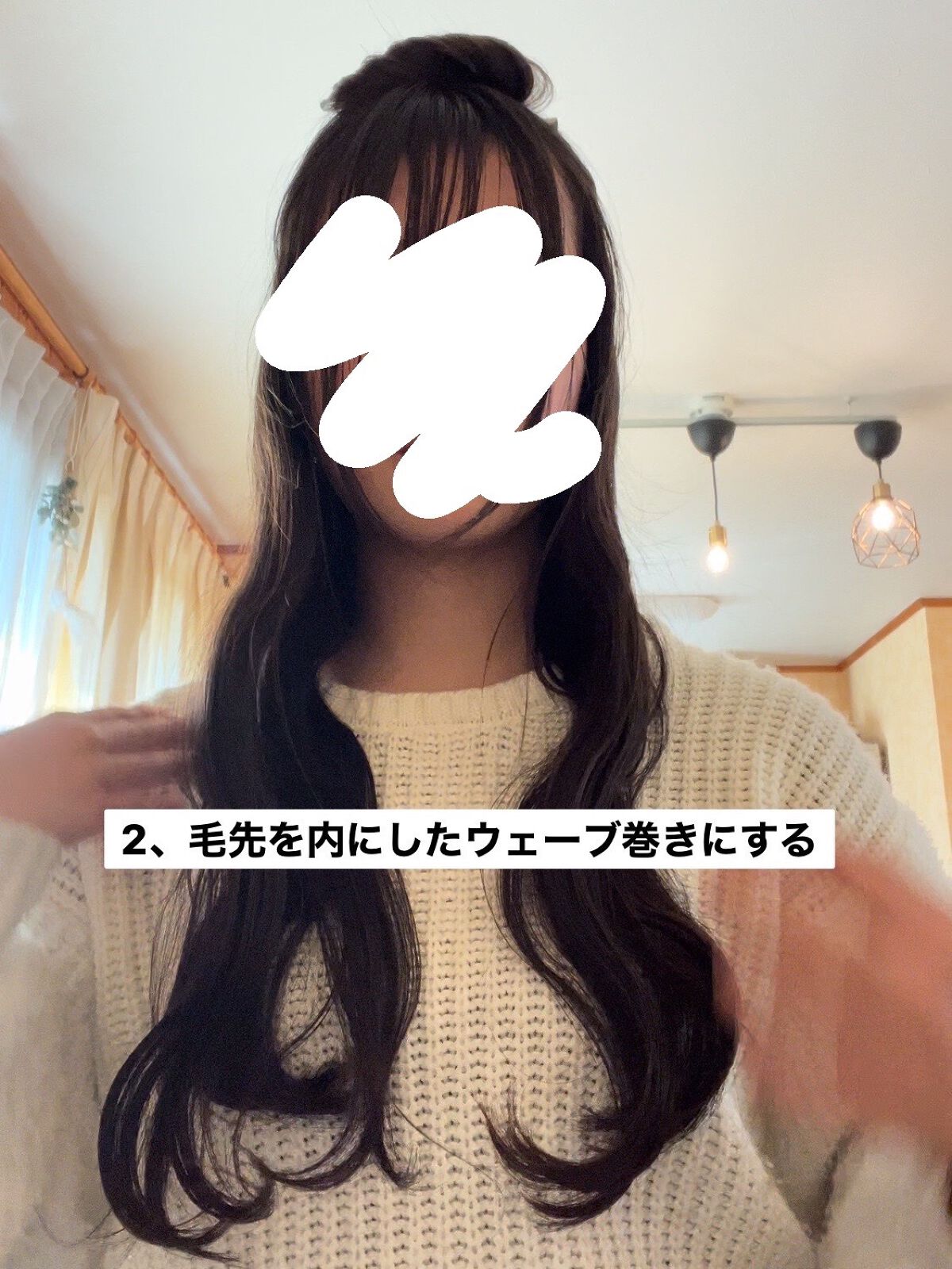 ❝ あいな ❞ on LIPS 「-ウェーブ巻き-こんにちは!今回は私のよくするウェーブ巻きにつ..」(3枚目)