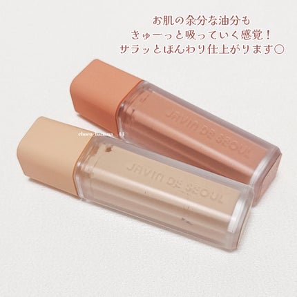 ウインク アイ シェード プライマー/Javin De Seoul/リキッドアイシャドウを使ったクチコミ(8枚目)