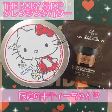 カモマイル サンプチュアス クレンジングバター/THE BODY SHOP/クレンジングバームを使ったクチコミ（1枚目）