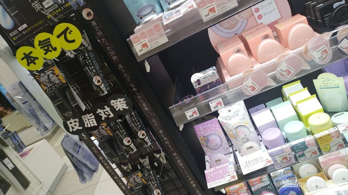 すっぴんパウダー アップルミントの香り/クラブ/プレストパウダーを使ったクチコミ（2枚目）