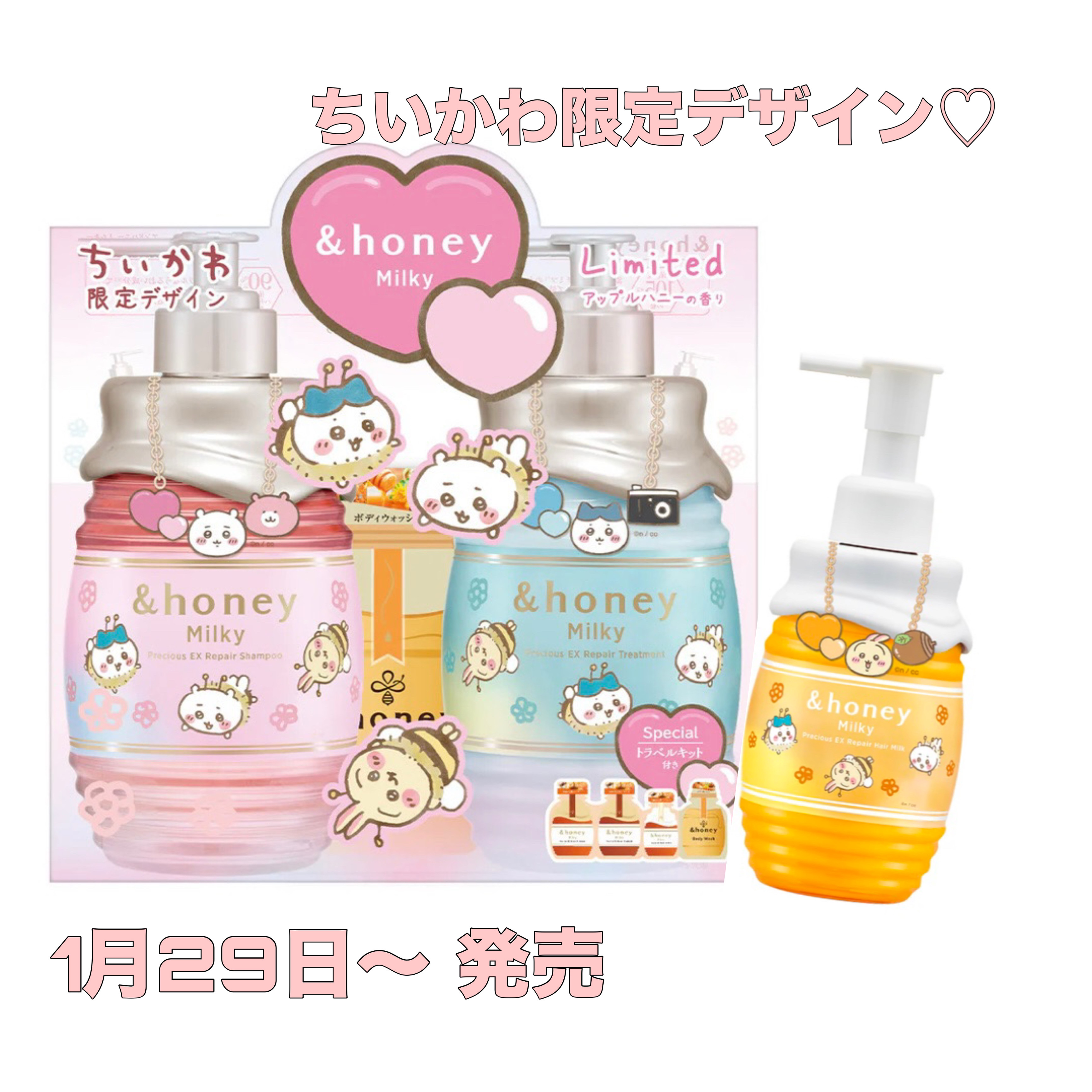 ミルキー プレシャス EX リペア シャンプー1.0 / ヘアトリートメント2.0/&honey/市販シャンプーを使ったクチコミ（1枚目）