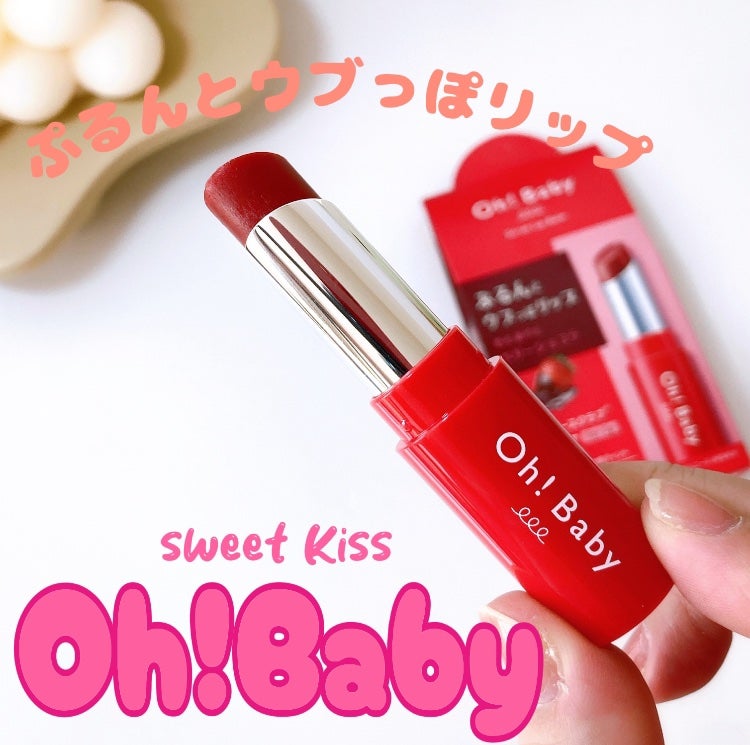 Oh!Baby スクラブリップバーム BC(ベリーショコラ)/ハウス オブ ローゼ/リップスクラブを使ったクチコミ(2枚目)