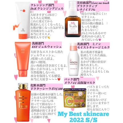 エスト クラリファイイング ジェル ウォッシュ/est/その他洗顔料を使ったクチコミ(1枚目)