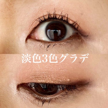 UT シャドウ パレット ミックス フィニッシュ/NYX Professional Makeup/パウダーアイシャドウを使ったクチコミ（2枚目）