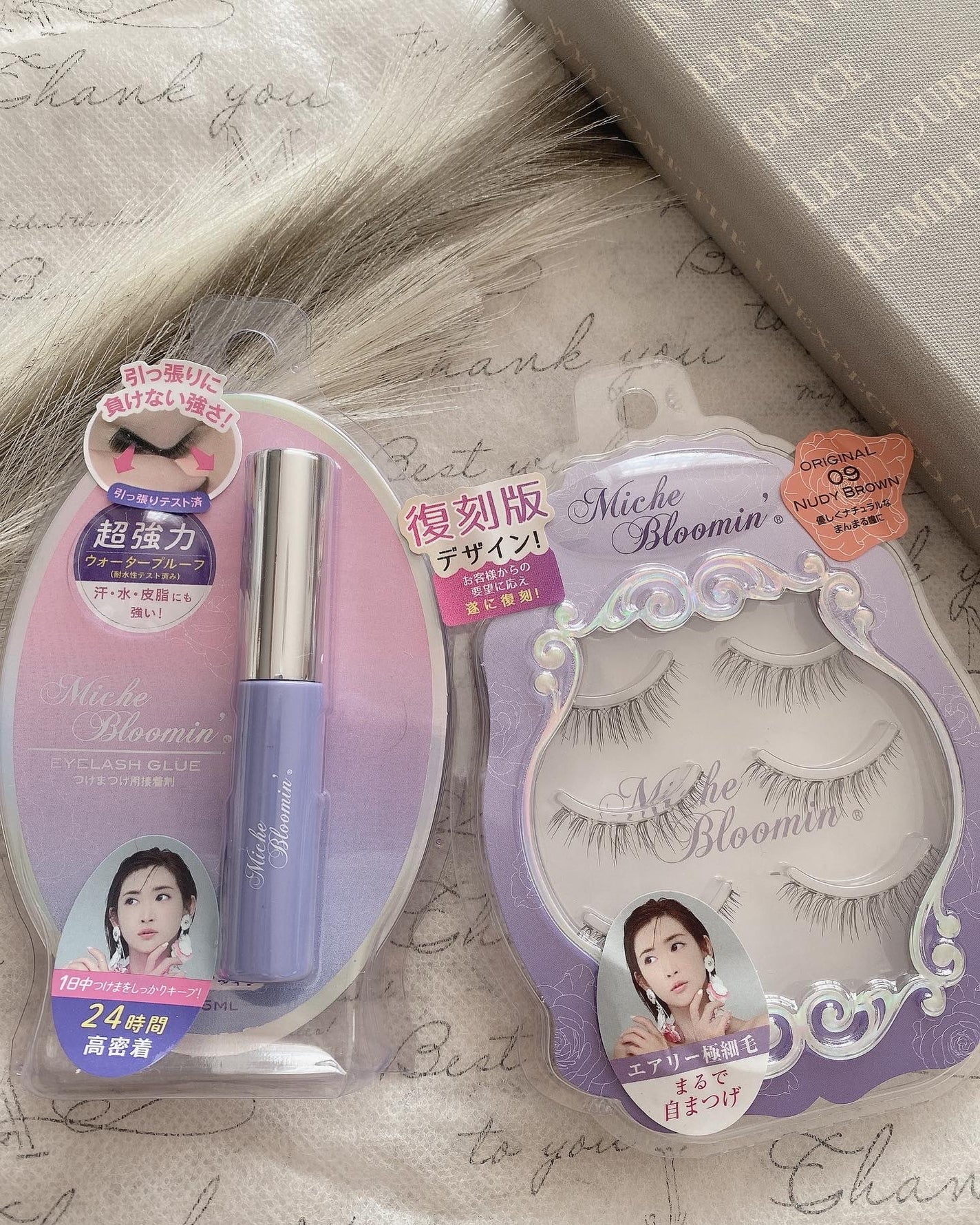 アイラッシュグルー/ミッシュブルーミン/つけまつげを使ったクチコミ(7枚目)