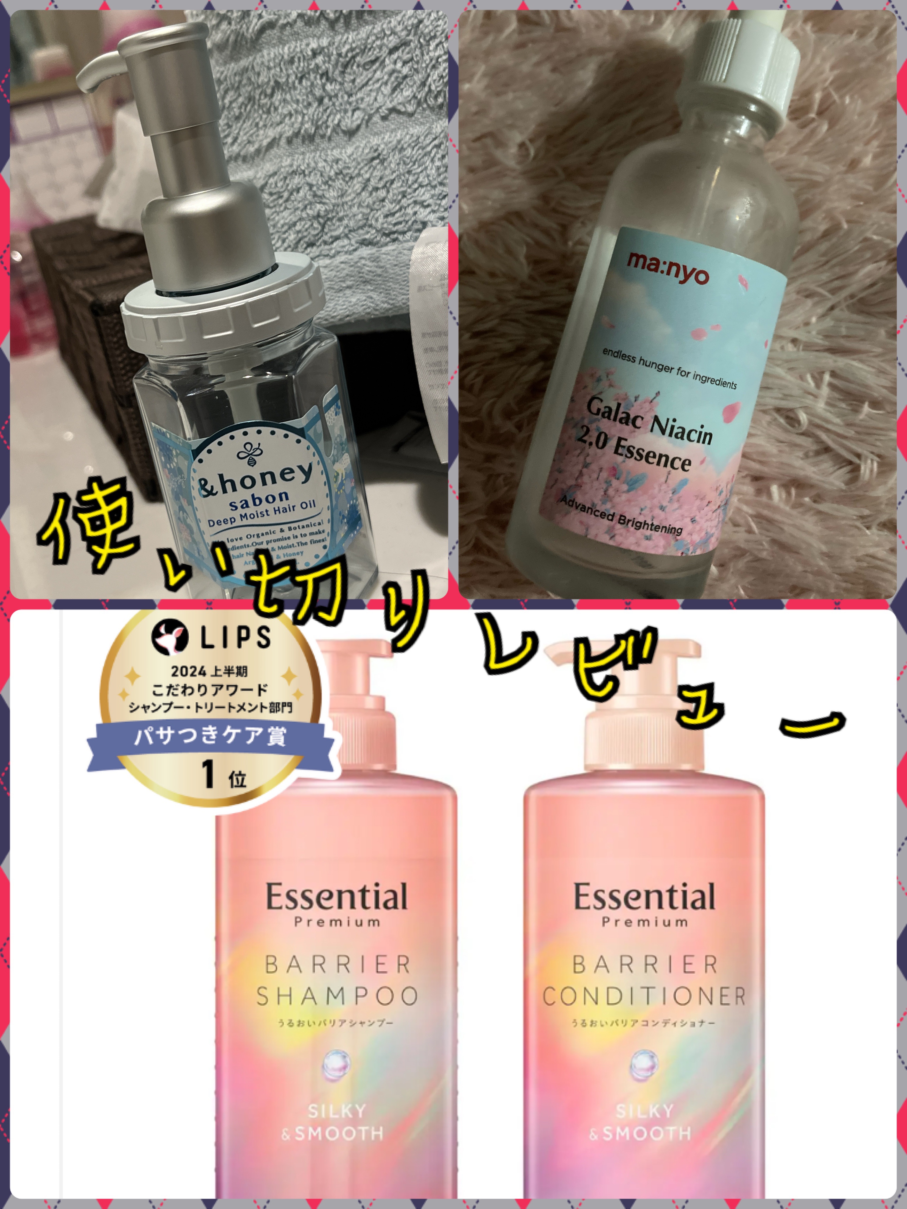 ディープモイスト ヘアオイル3.0 限定エメラルドグリーンサボンハニーの香り/&honey/ヘアオイルを使ったクチコミ（1枚目）