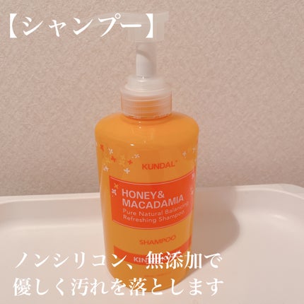 試してみた】H&Mシャンプートリートメントセット(キンモクセイ 試してみた】H&Mシャンプートリートメントセット(キンモクセイ