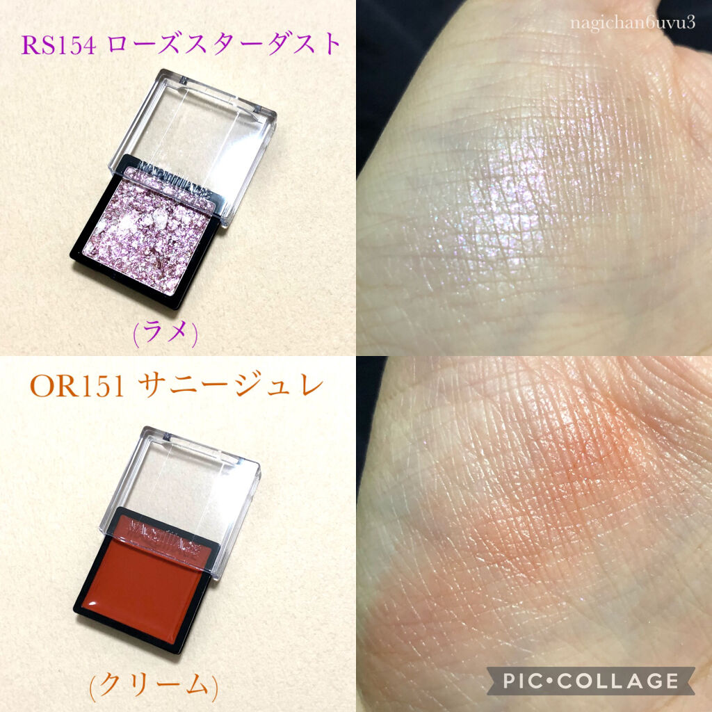 ドラマティックアイカラー (パウダー)/(クリーム) BL253 ブループラネットミルク (パール)(限定 )/マキアージュ/アイシャドウパレットを使ったクチコミ（2枚目）