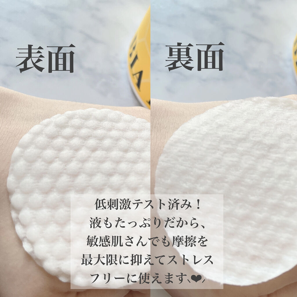 はちみつコラーゲントナーパッド/BIA Effect/トナーパッドを使ったクチコミ（3枚目）