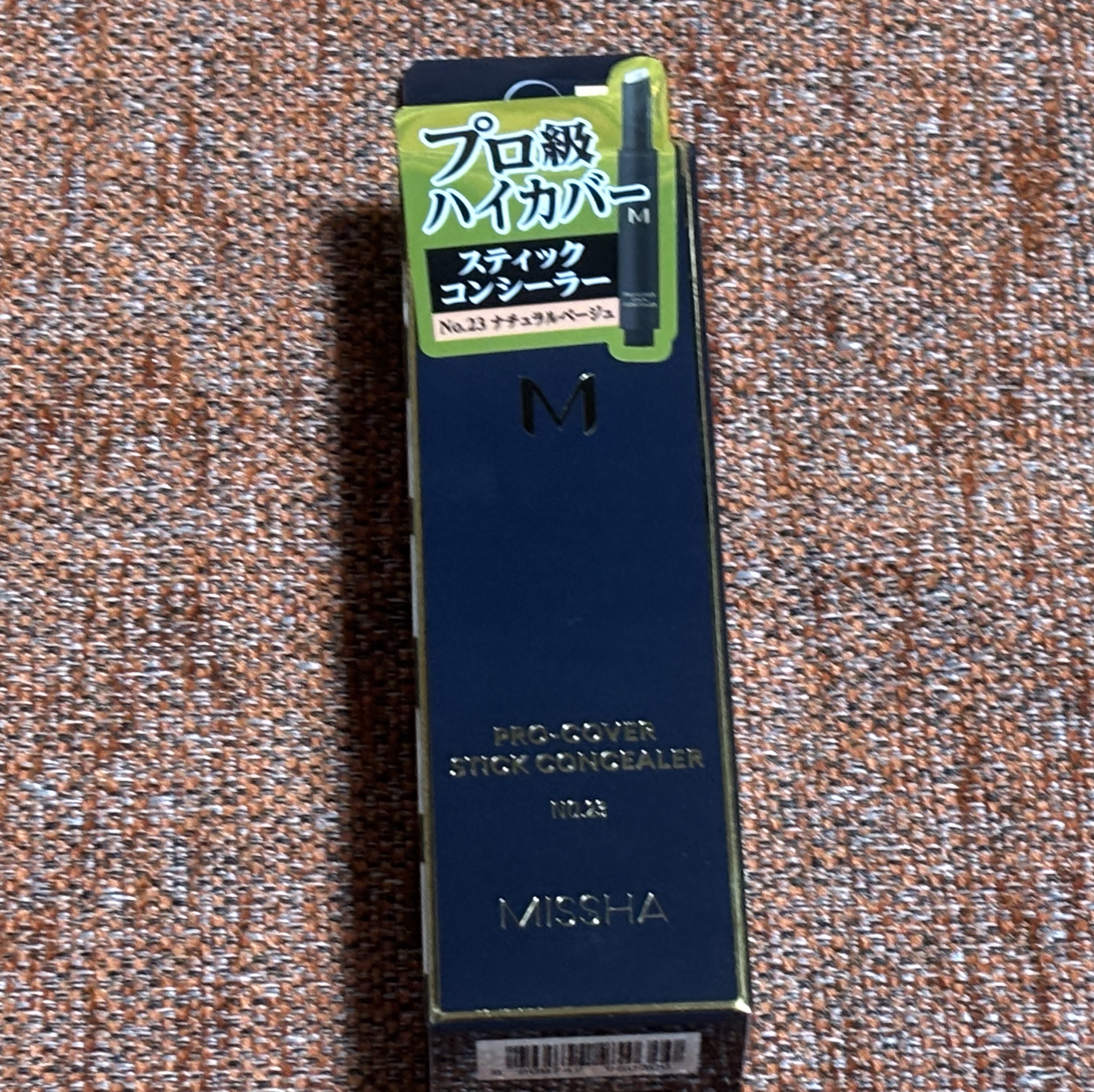Ｍ プロカバー スティックコンシーラー 23 ナチュラルベージュ/MISSHA/スティックコンシーラーを使ったクチコミ（1枚目）