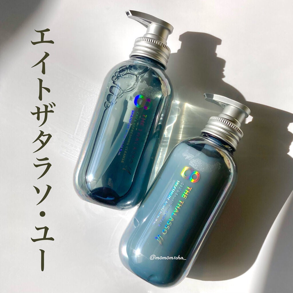 エイトザタラソ ユー CBD&リフレッシング クレンズ 美容液シャンプー/CBD&バランシング ダメージリペア 美容液ヘアトリートメント/エイトザタラソ/市販シャンプーを使ったクチコミ(1枚目)