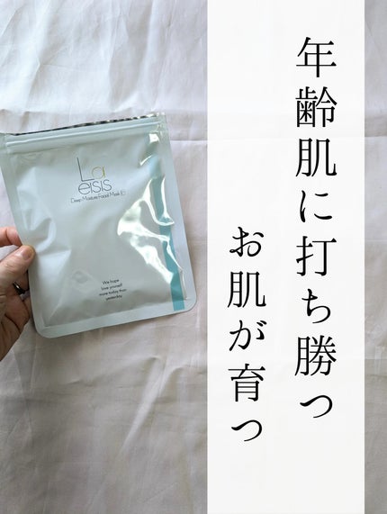 ディープモイスチャーフェイシャルマスク/Laeisis/シートマスク・パックを使ったクチコミ(6枚目)