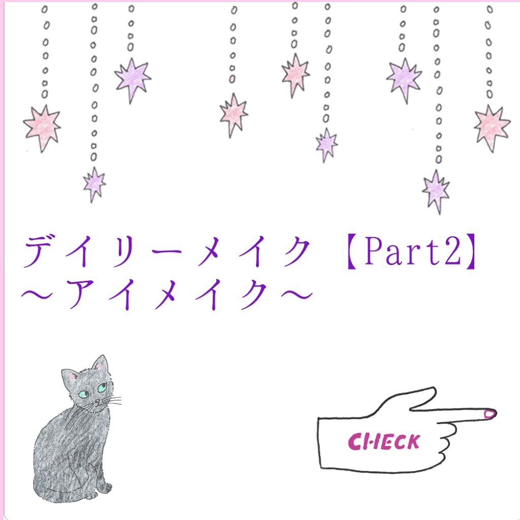 ボリューム エクスプレス ハイパーカール ウォータープルーフ N/MAYBELLINE NEW YORK/マスカラを使ったクチコミ（1枚目）