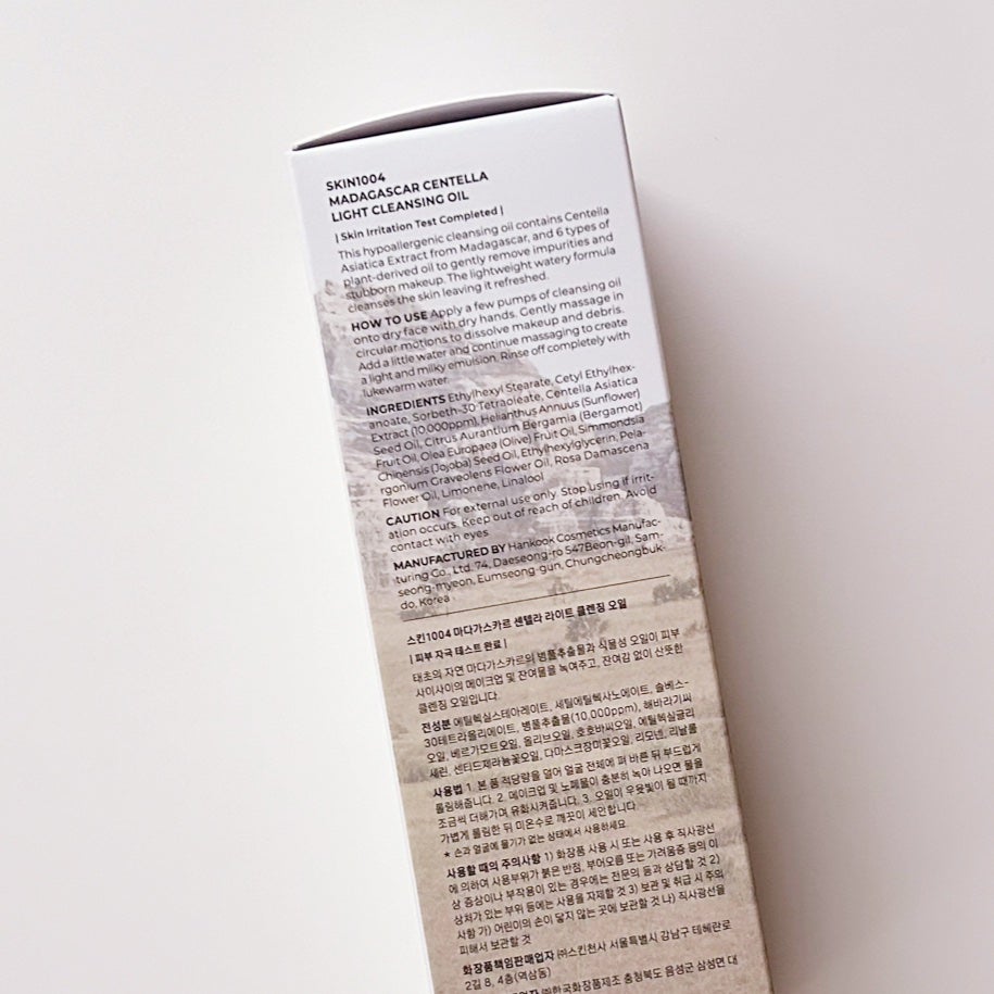 センテラ ライトクレンジングオイル/SKIN1004/オイルクレンジングを使ったクチコミ(3枚目)