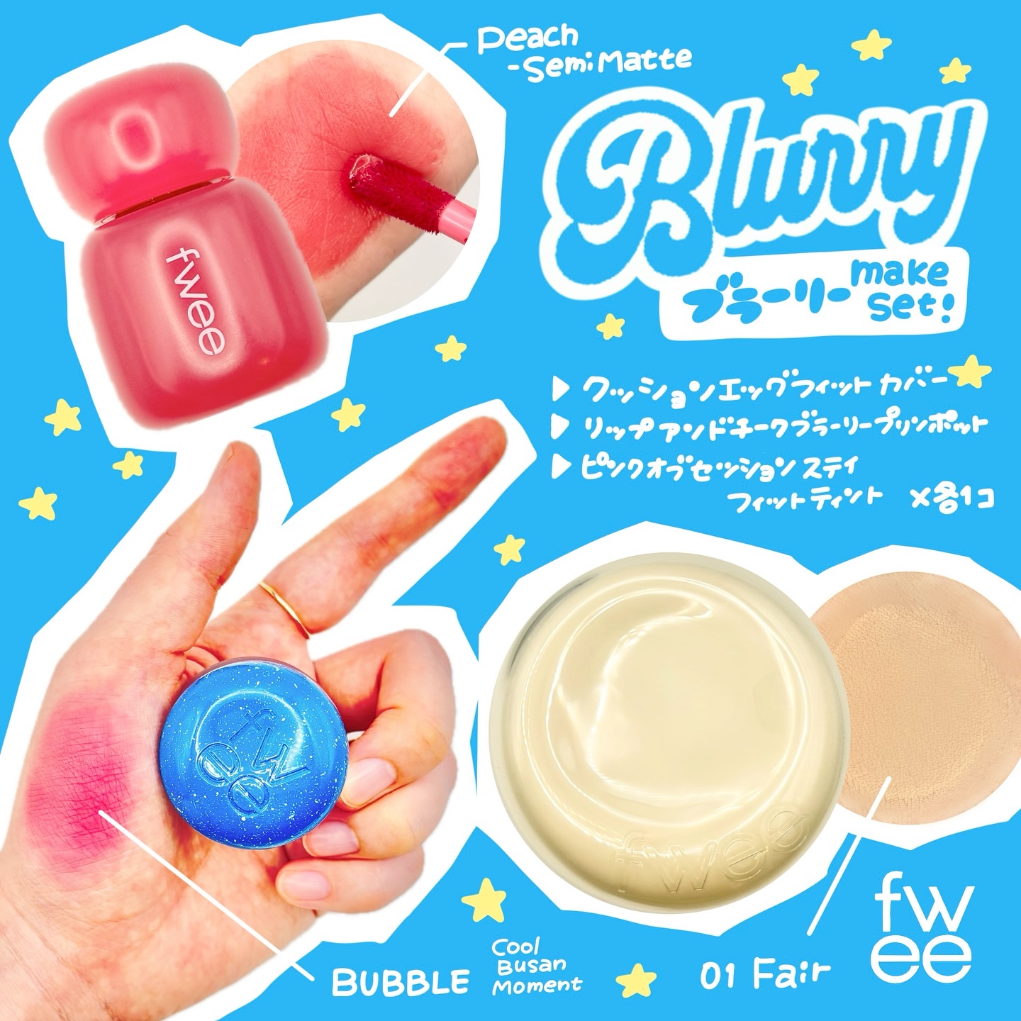 フィー ピンクオブセッションステイフィットティント/fwee/リップティントを使ったクチコミ（2枚目）