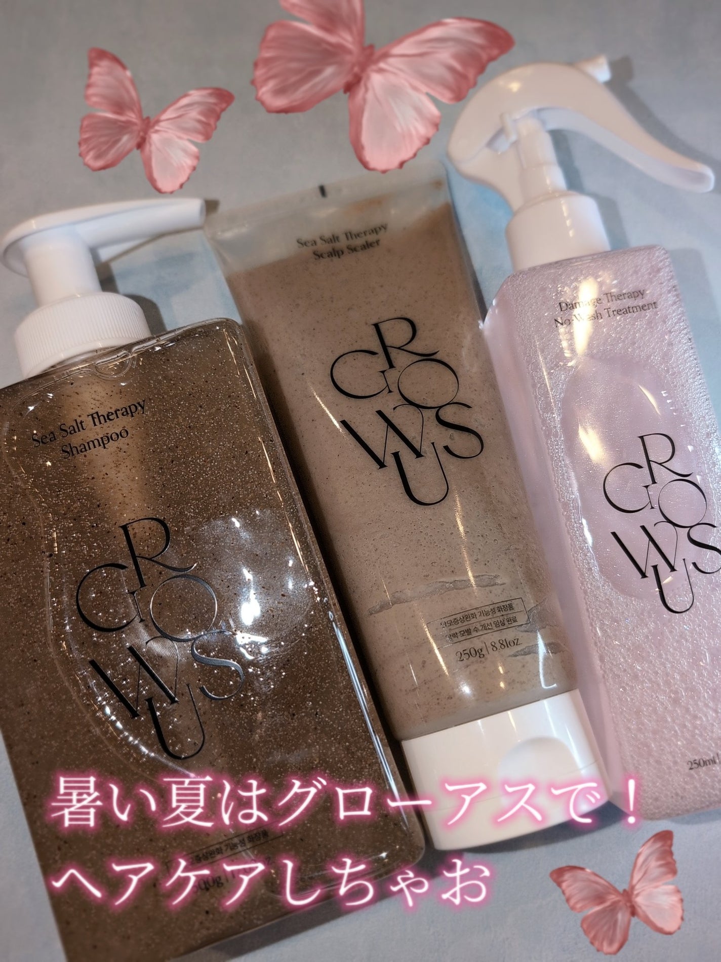 シーソルトセラピースカルプスケーラー/GROWUS/ヘッドスクラブを使ったクチコミ(2枚目)