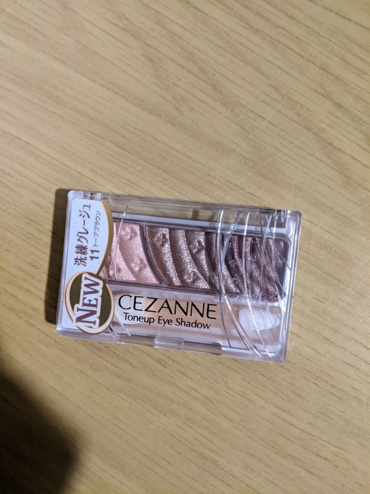 トーンアップアイシャドウ/CEZANNE/アイシャドウパレットを使ったクチコミ(2枚目)