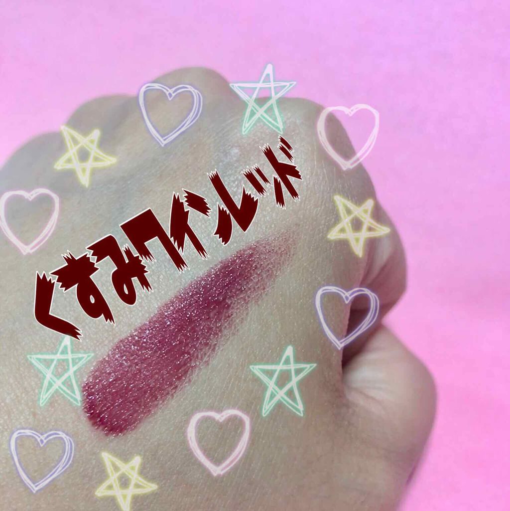 マシュマロルック リップスティック/リンメル ロンドン/口紅を使ったクチコミ(2枚目)