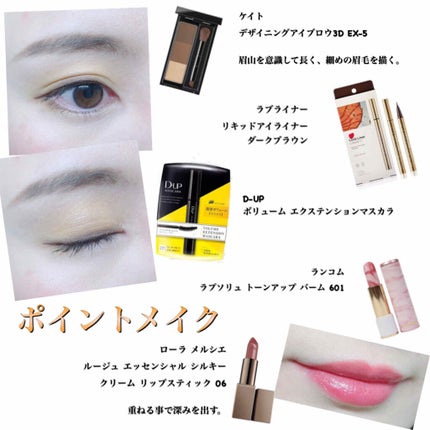 サンク クルール デザイナー/Dior/アイシャドウパレットを使ったクチコミ(4枚目)