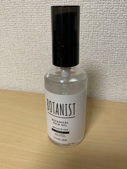 ボタニカルヘアオイル(モイスト)/BOTANIST/ヘアオイルを使ったクチコミ(1枚目)
