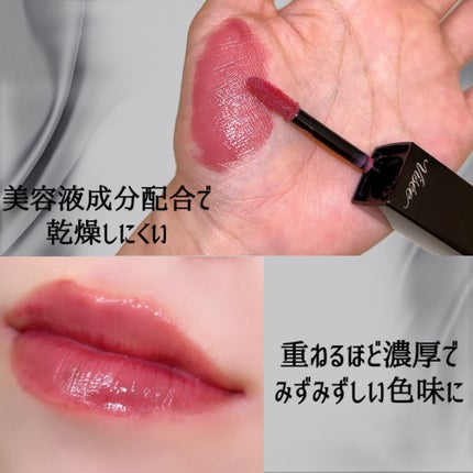 ネンマクフェイク リキッド/Visée/口紅を使ったクチコミ(5枚目)